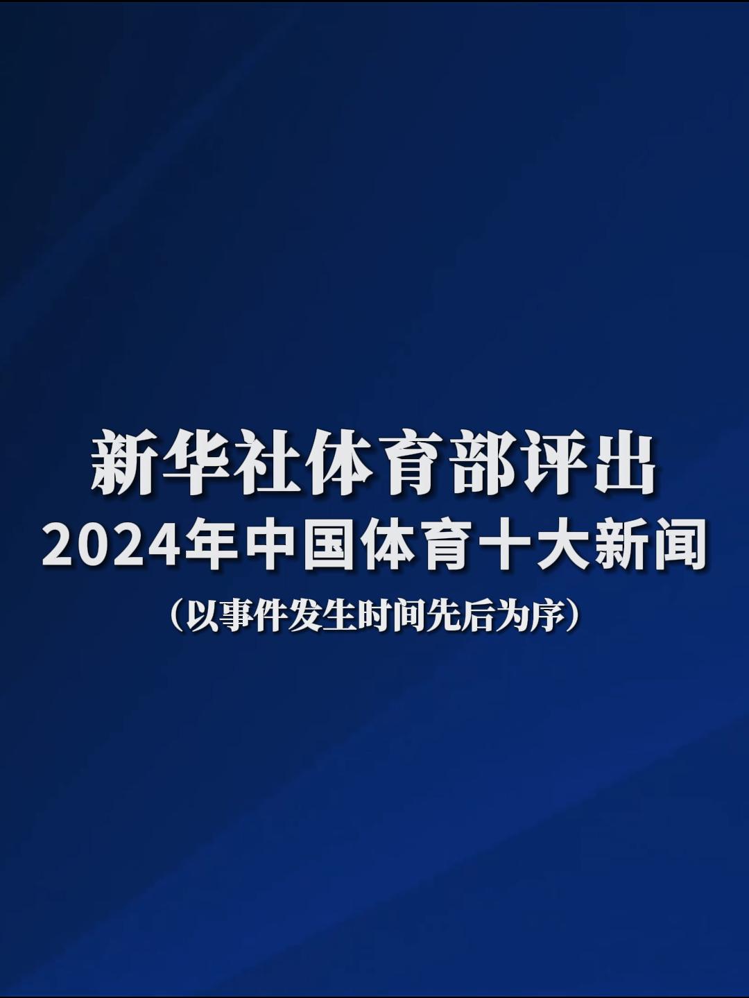 CBA探花代表中国台北砍30分 惊出中国男篮冷汗