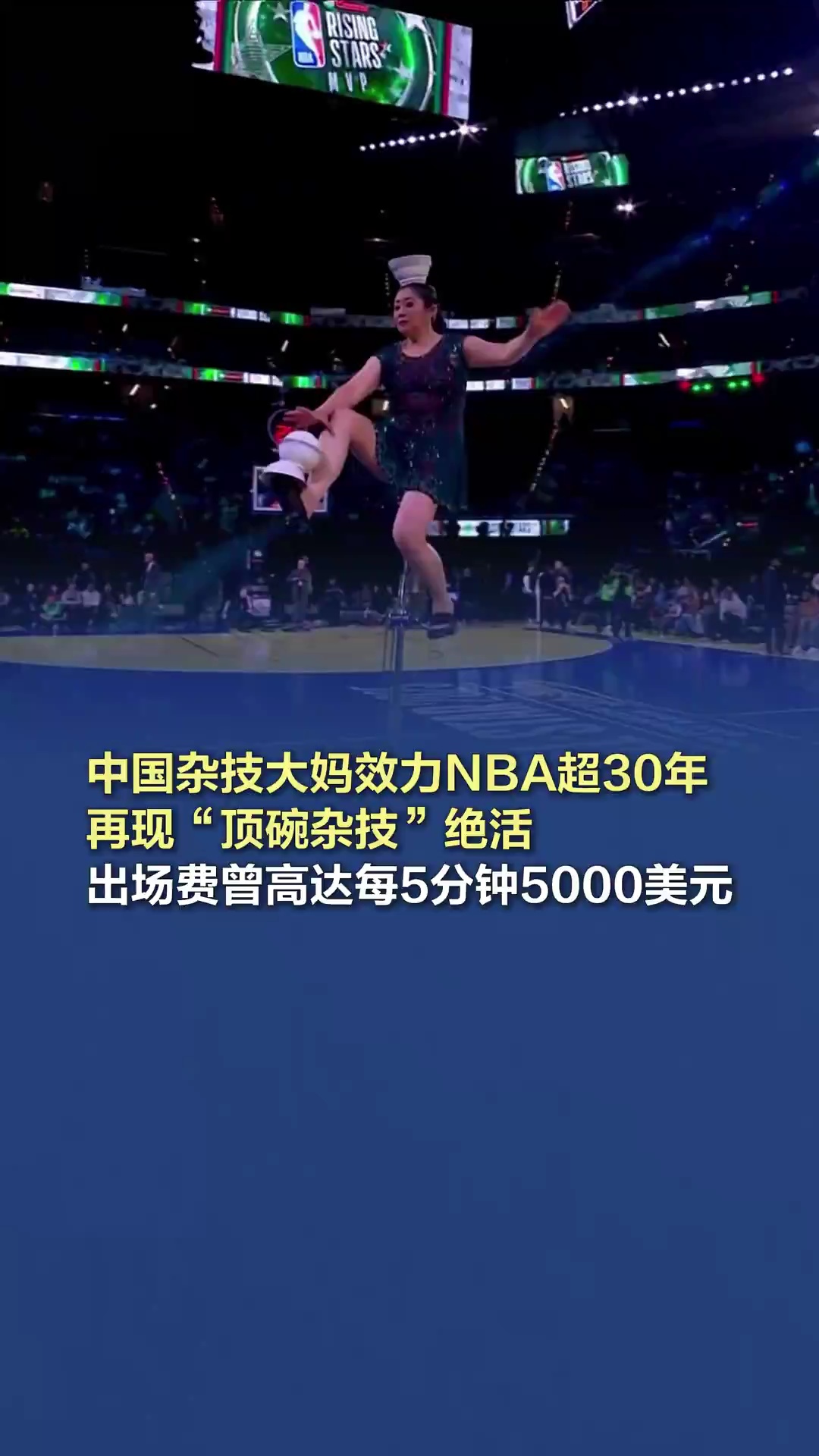 这一伟大目