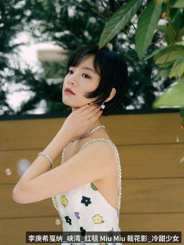 李庚希戛纳_峡湾_红毯 Miu Miu 裁花影_冷甜少女俏南法_气质_裙装_品牌